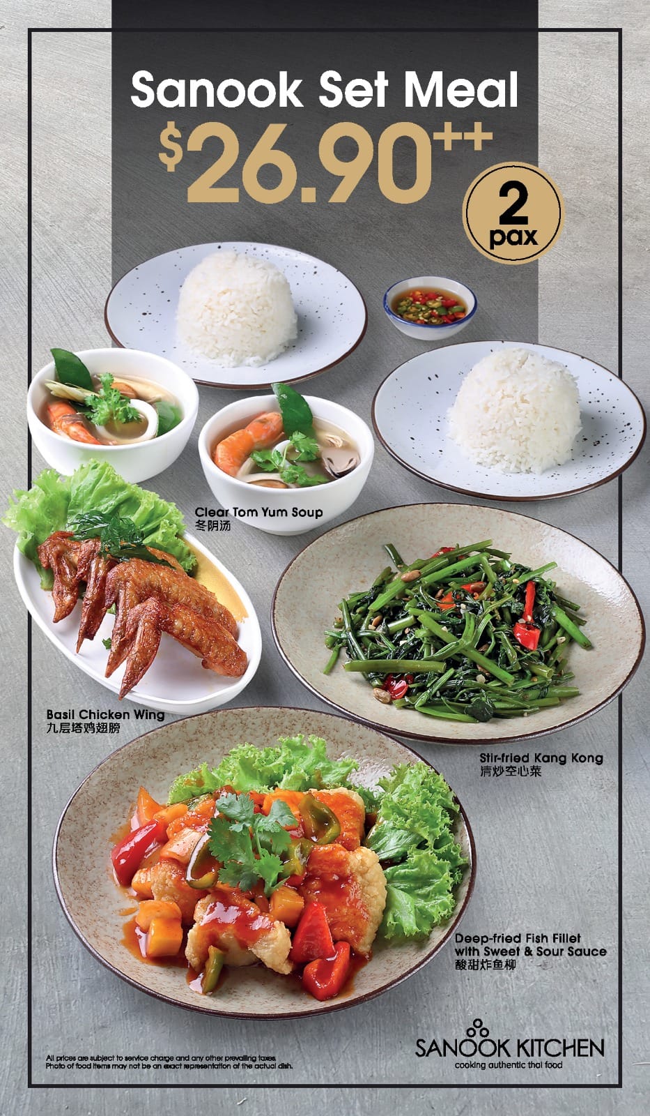 Sanook Kitchen Menu with Price 2025 Singapore [UPDATED]