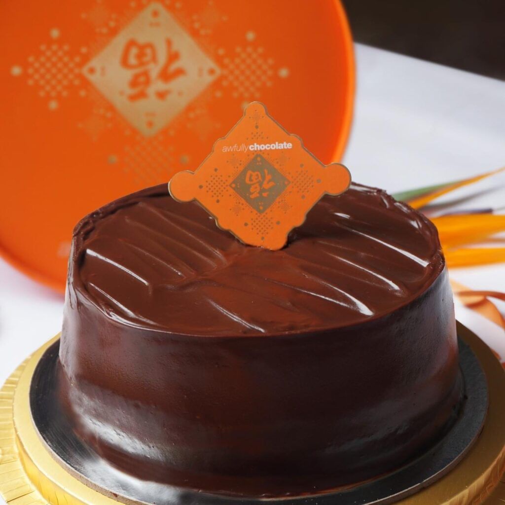 SIGNATURE CAKES - Awfully Chocolate