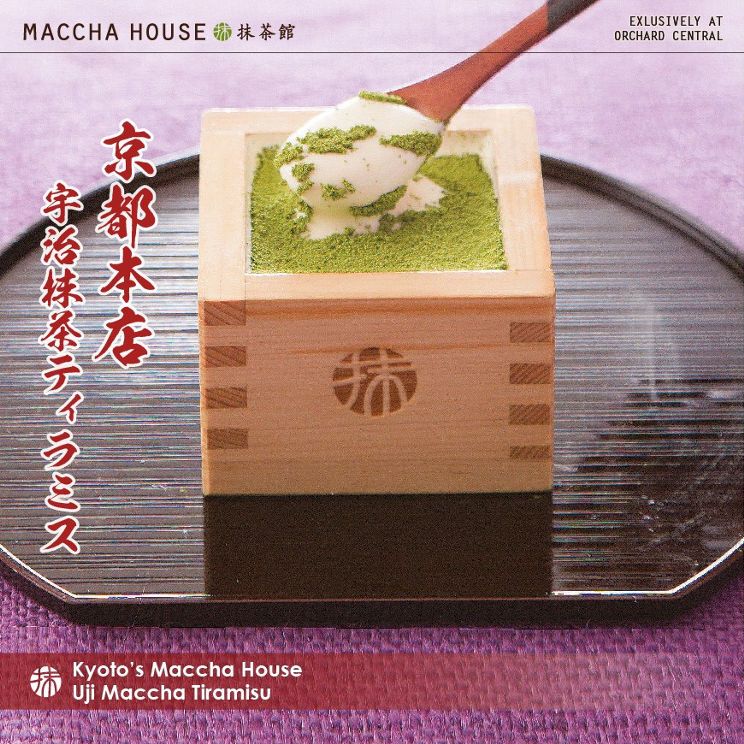 Maccha Tiramisu