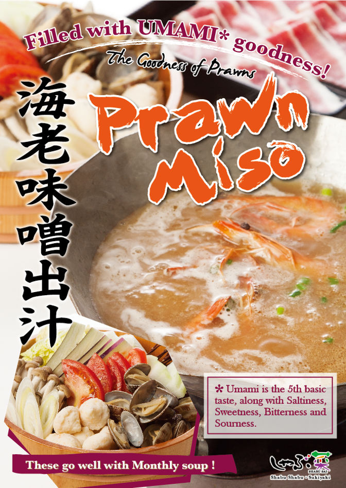 Prawn Miso soup