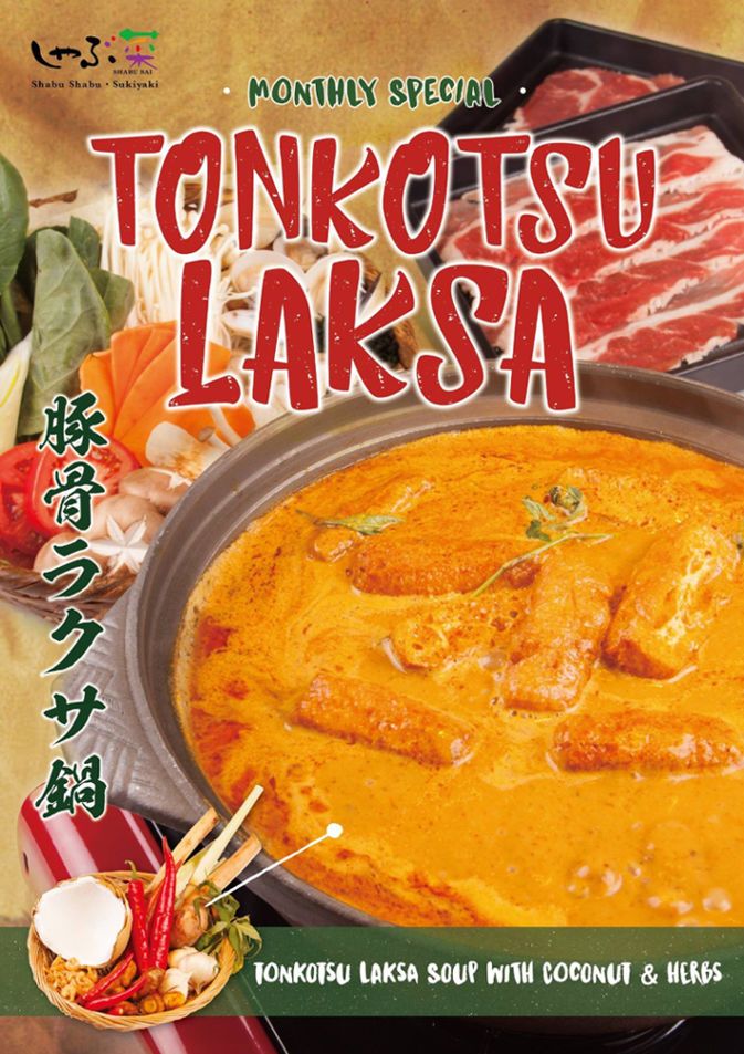 Tonkotsu Laksa