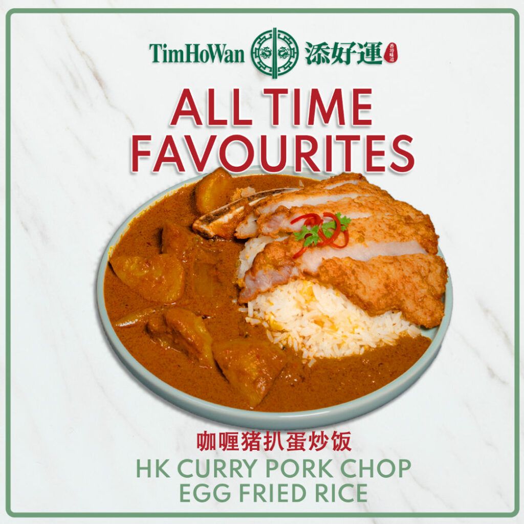 Hong Kong Curry Pork Chop Egg fried rice