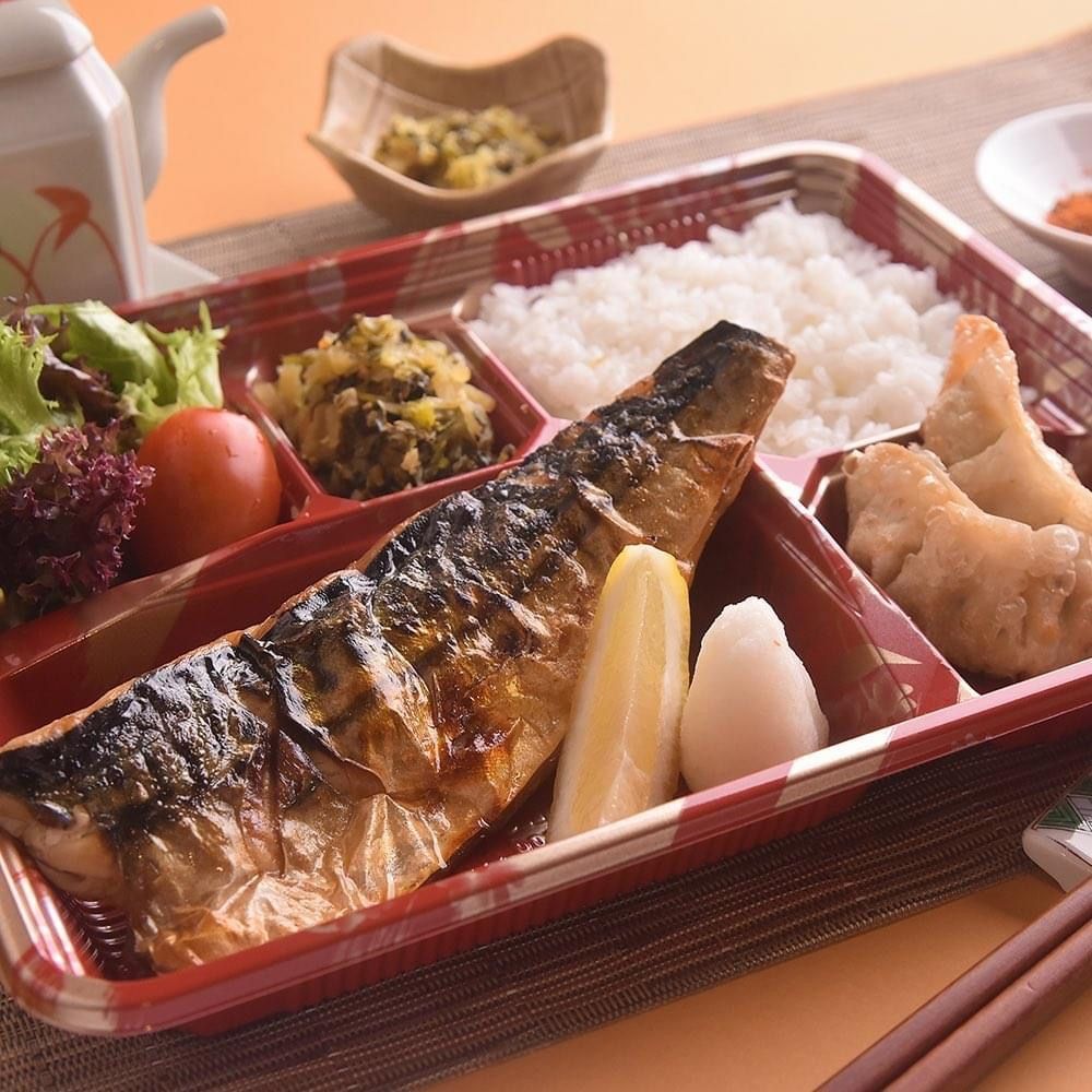 Saba Shio bento