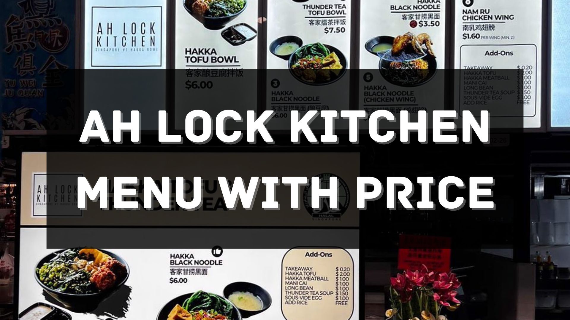 ah lock kitchen menu prices singapore