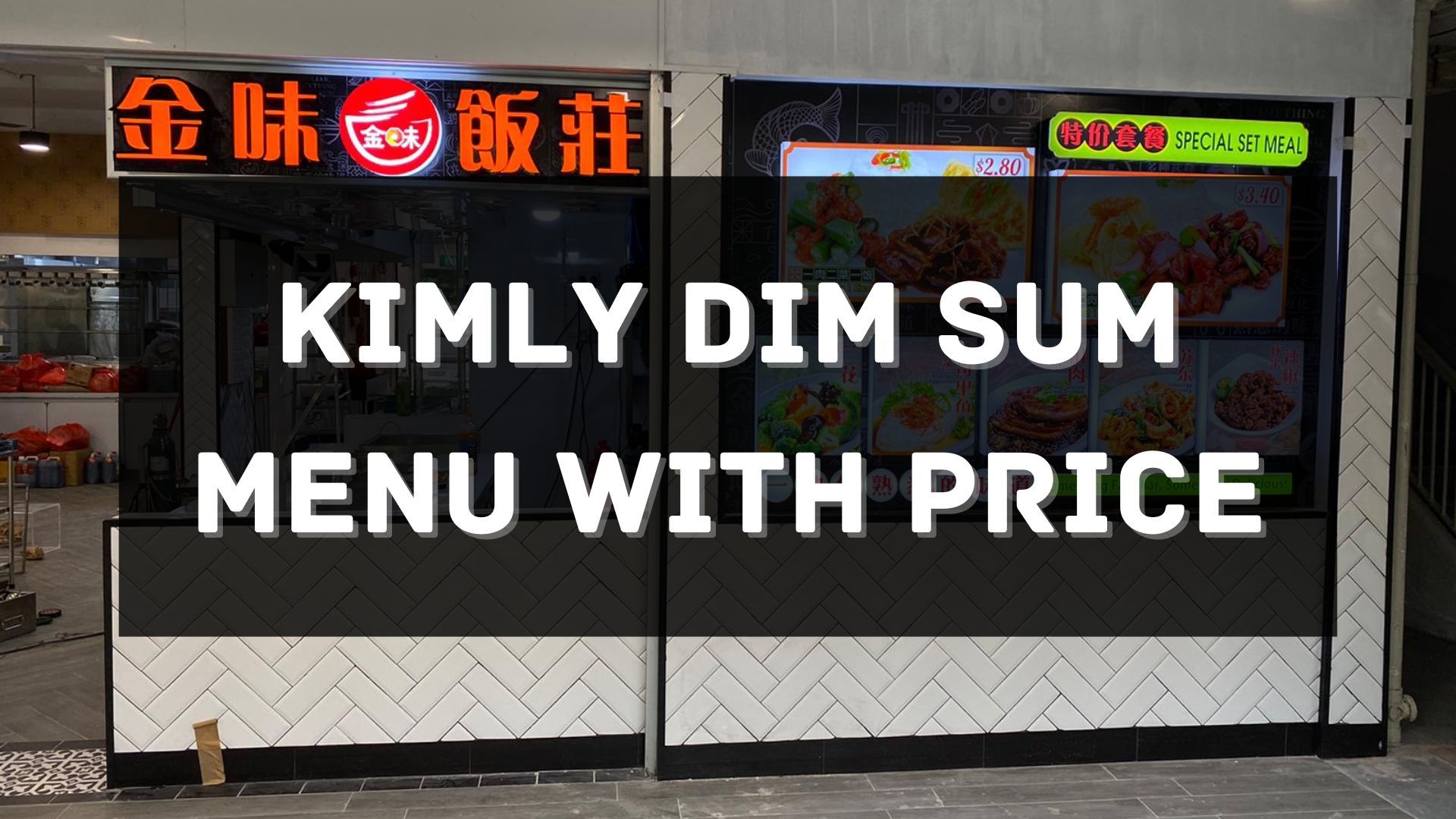 kimly dim sum menu prices singapore