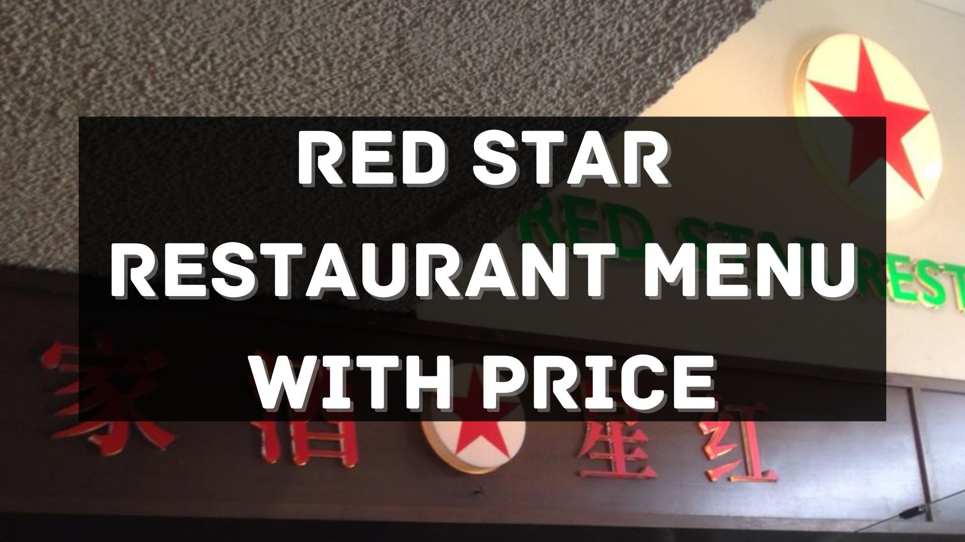 red star restaurant menu prices singapore