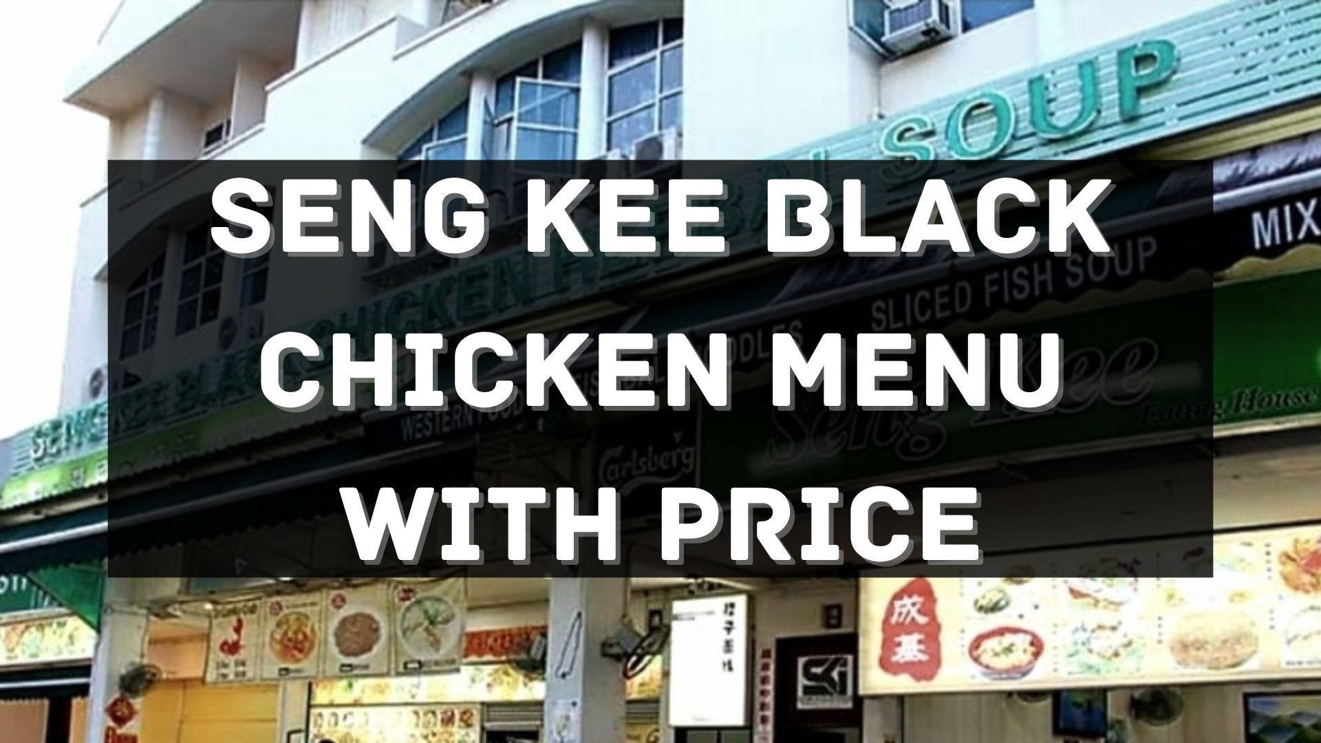 seng kee black chicken menu prices singapore