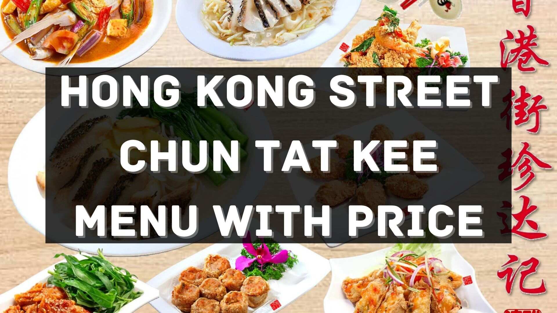 hong kong street chun tat kee menu prices singapore