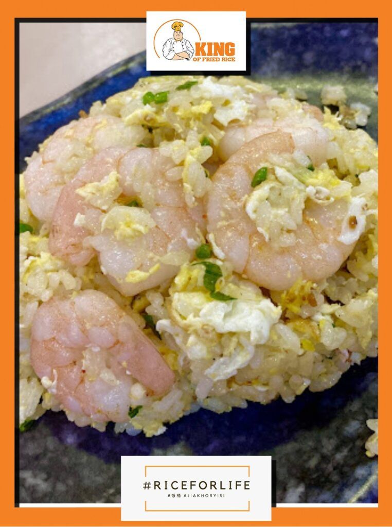 Shrimp egg fried rice
