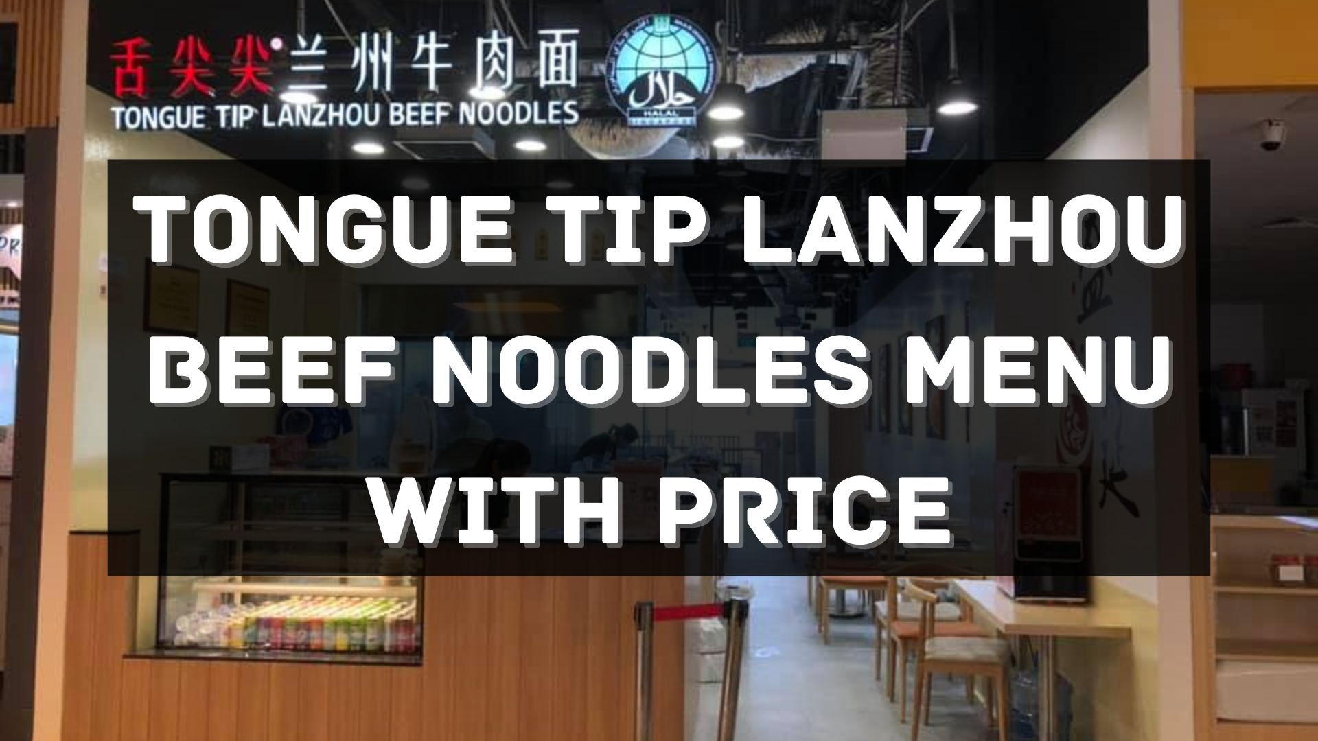 Tongue Tip Lanzhou Beef Noodles menu prices singapore