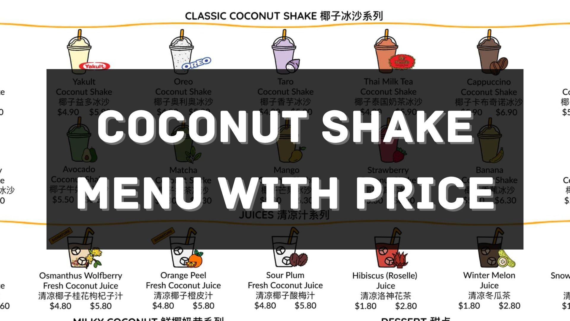 coconut shake menu prices singapore