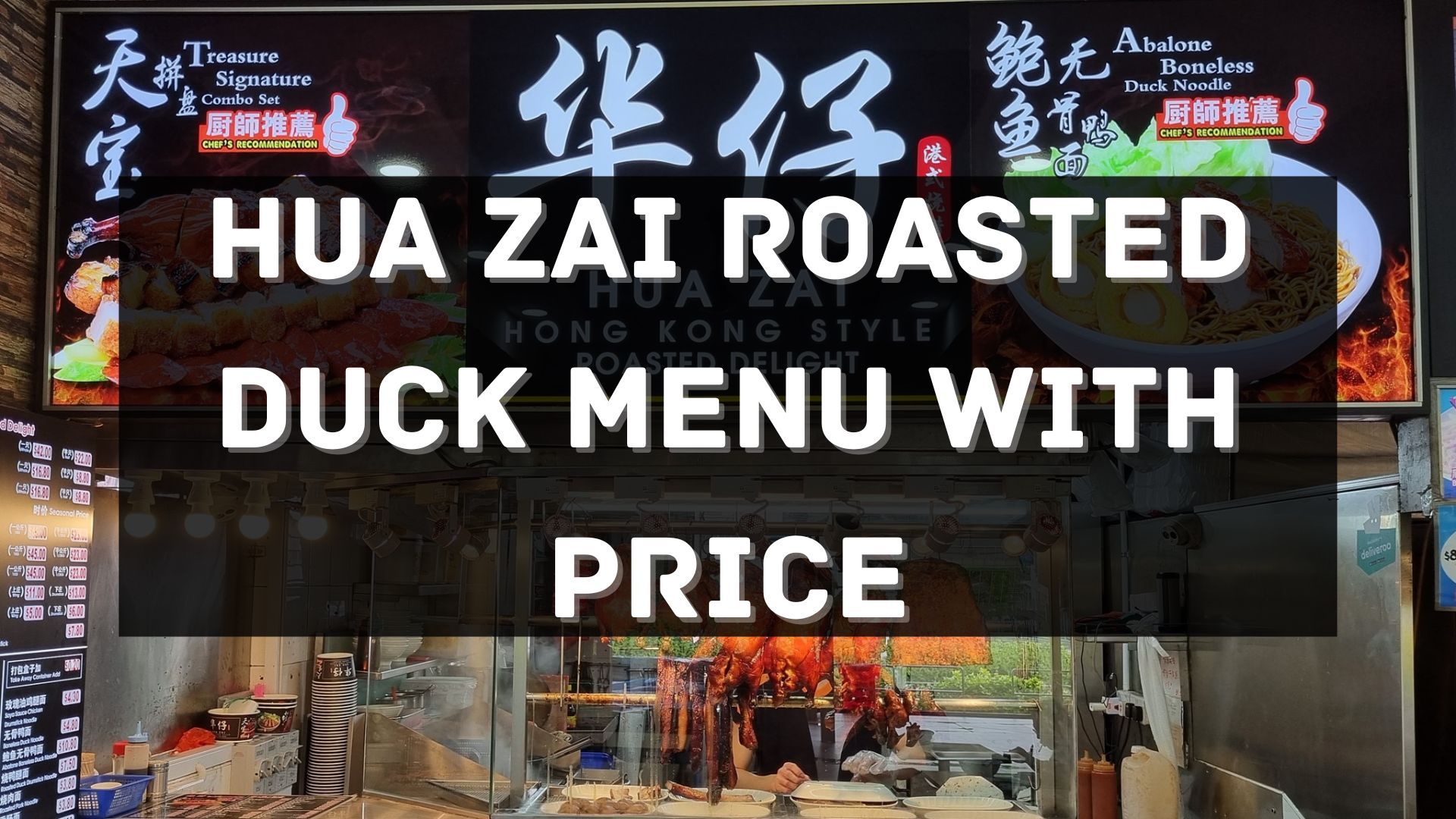hua zai roasted duck menu prices singapore