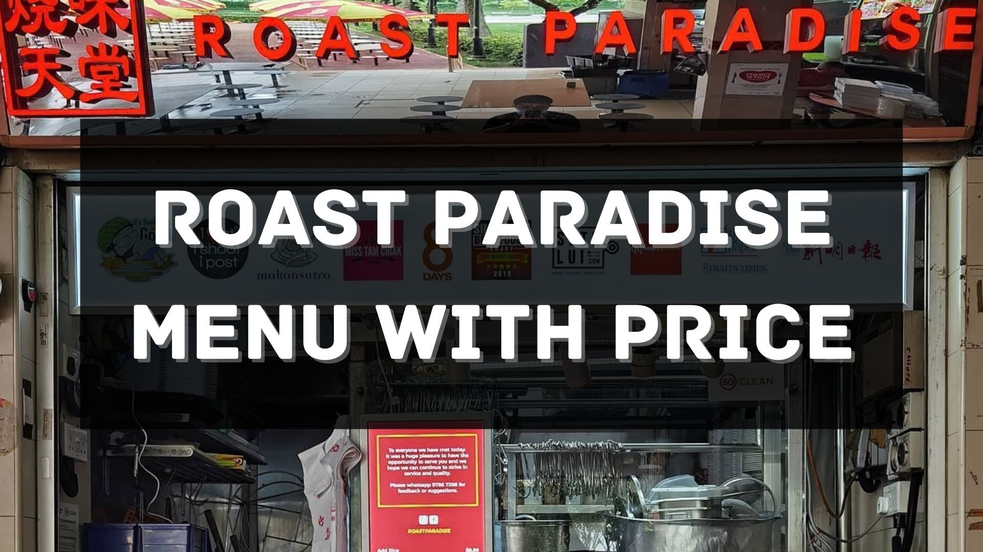 roast paradise menu prices singapore