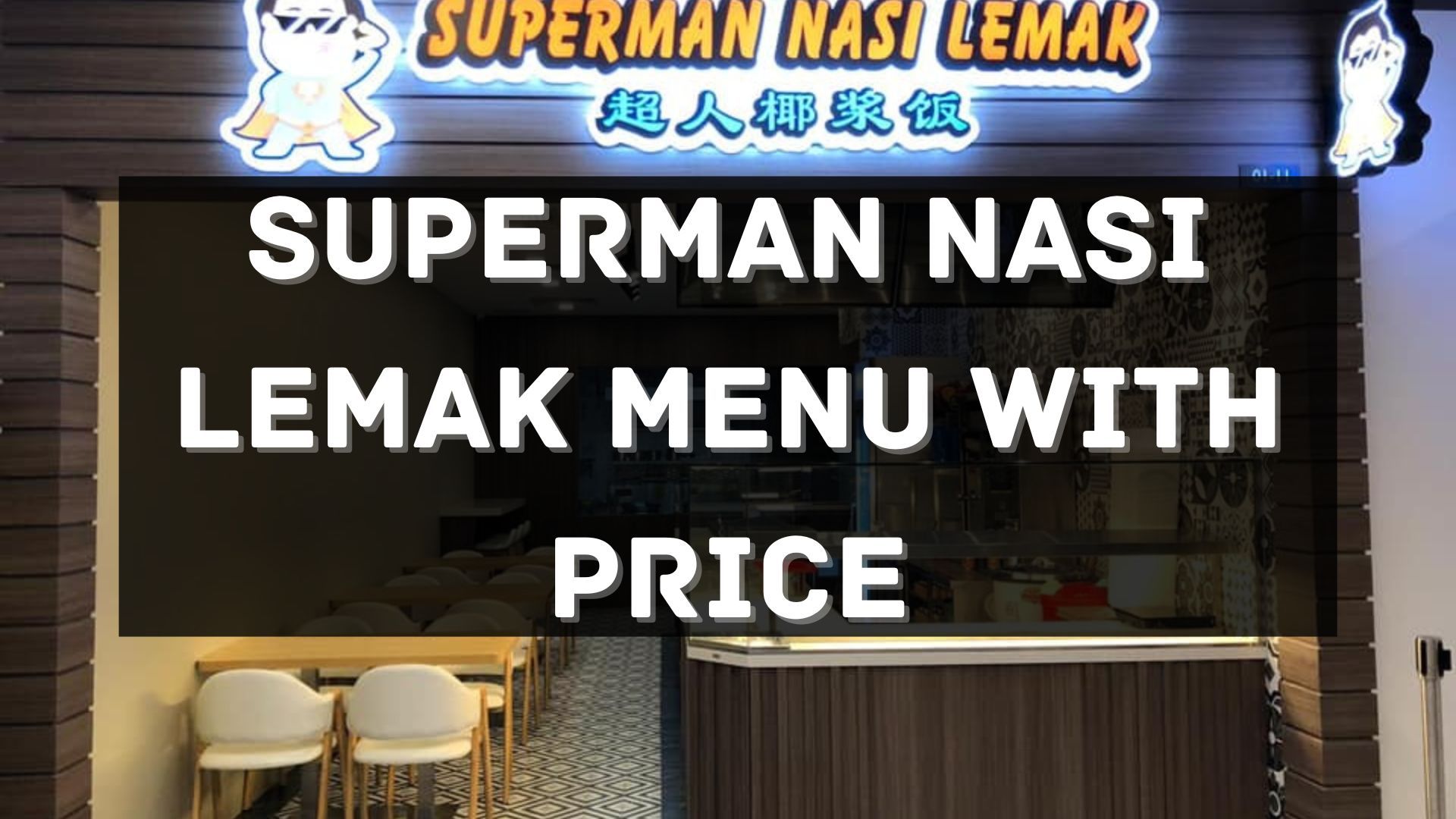 superman nasi lemak menu prices singapore
