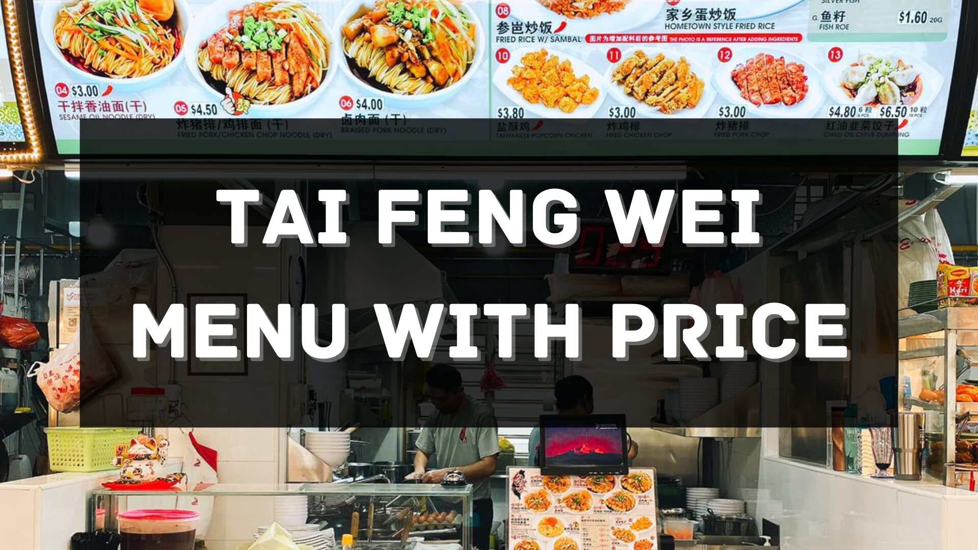tai feng wei menu prices singapore